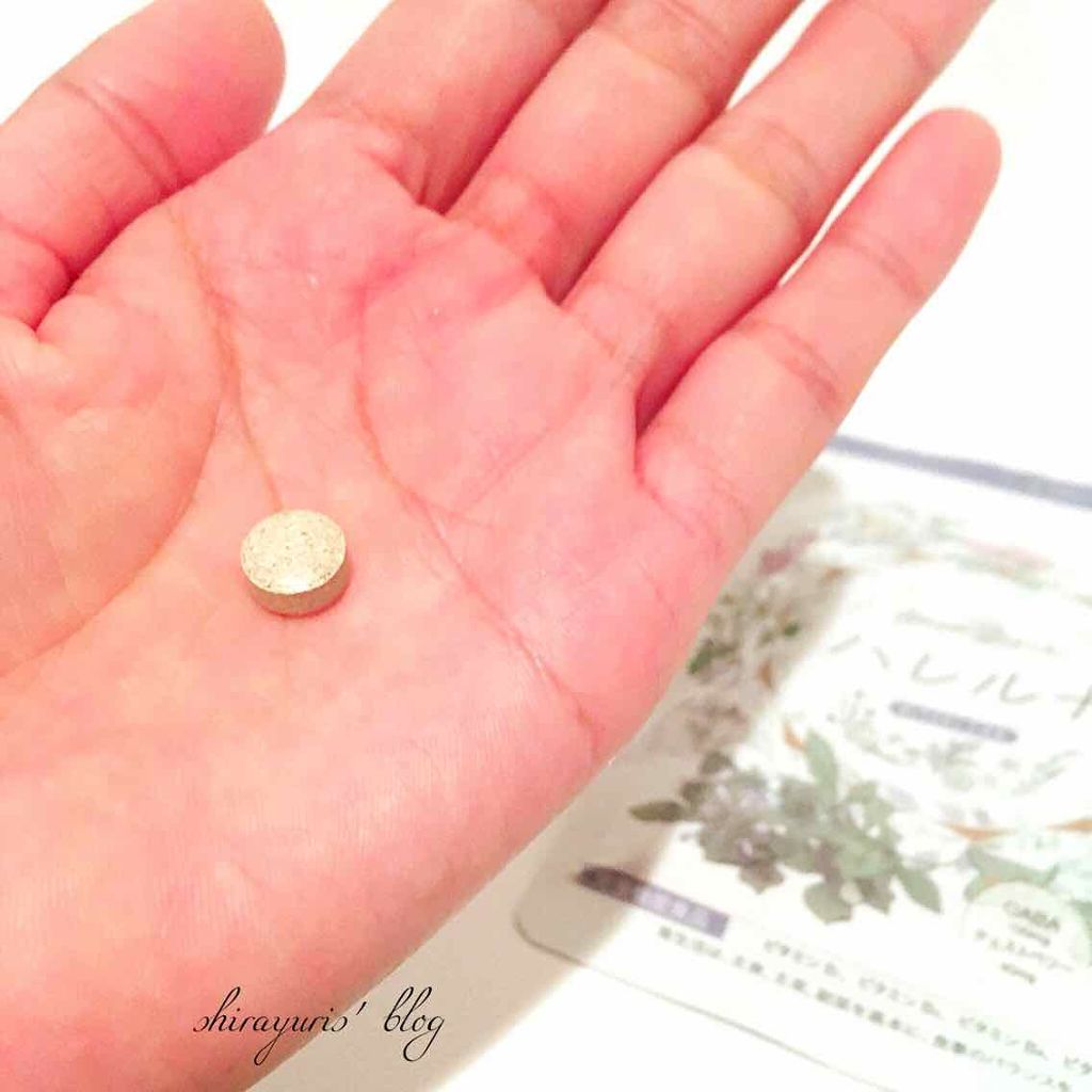 ハレルナ/美的ラボ/健康サプリメントを使ったクチコミ（2枚目）