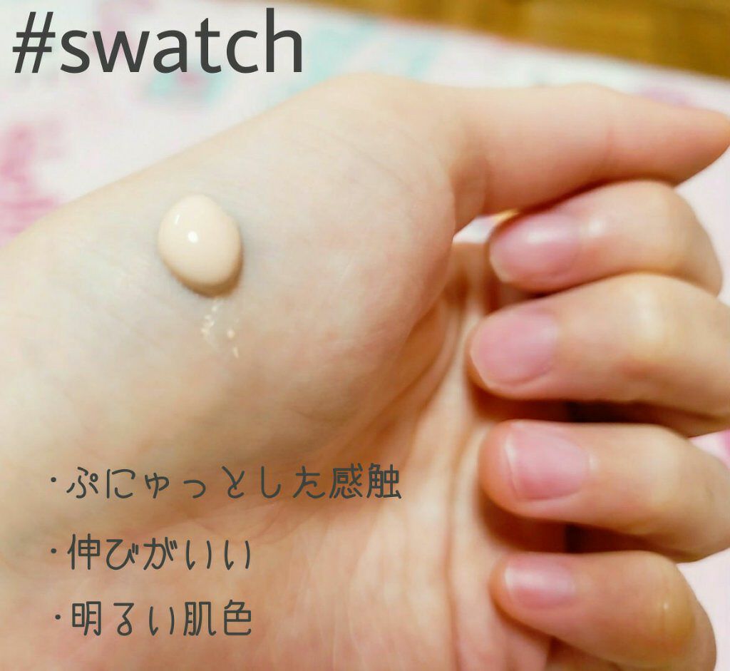 ドラマティック ヌードジェリーBB/マキアージュ/BBクリームを使ったクチコミ（2枚目）