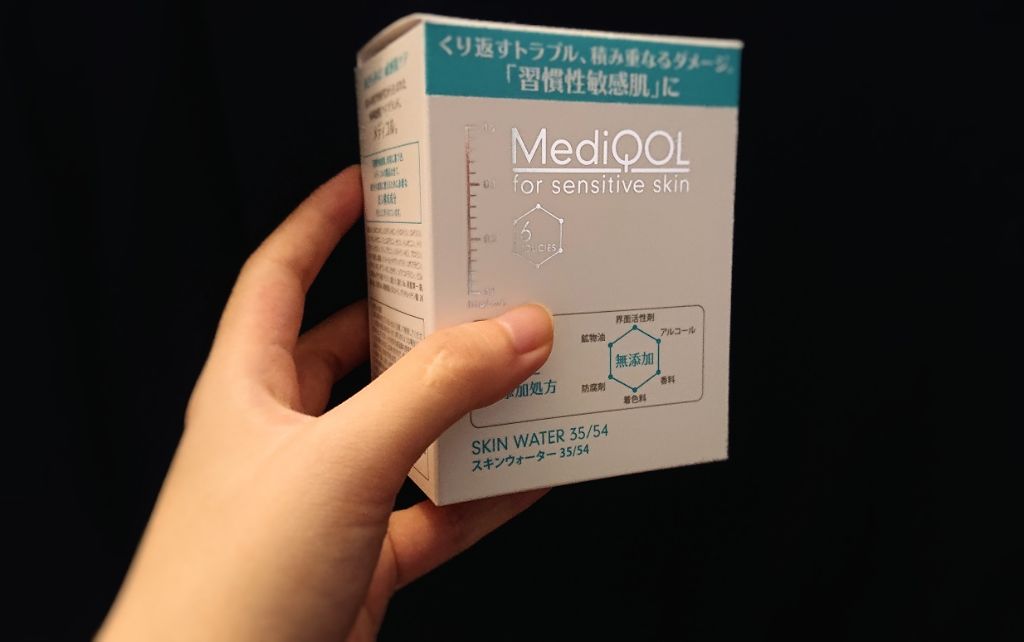 メディコル スキンウォーター 35/54/ナノエッグ/化粧水を使ったクチコミ(1枚目)