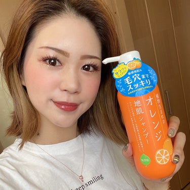 植物生まれのオレンジ地肌シャンプーS／オレンジ果汁トリートメントN/石澤研究所/シャンプー・コンディショナーを使ったクチコミ（6枚目）