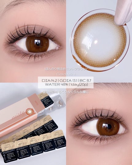 OLENS MISTY/POPLENS/カラーコンタクトレンズを使ったクチコミ(4枚目)