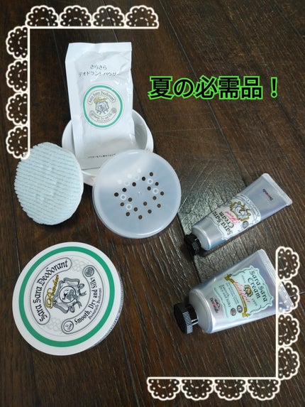 薬用足指さらさらクリーム/デオナチュレ/デオドラント・制汗剤を使ったクチコミ(1枚目)