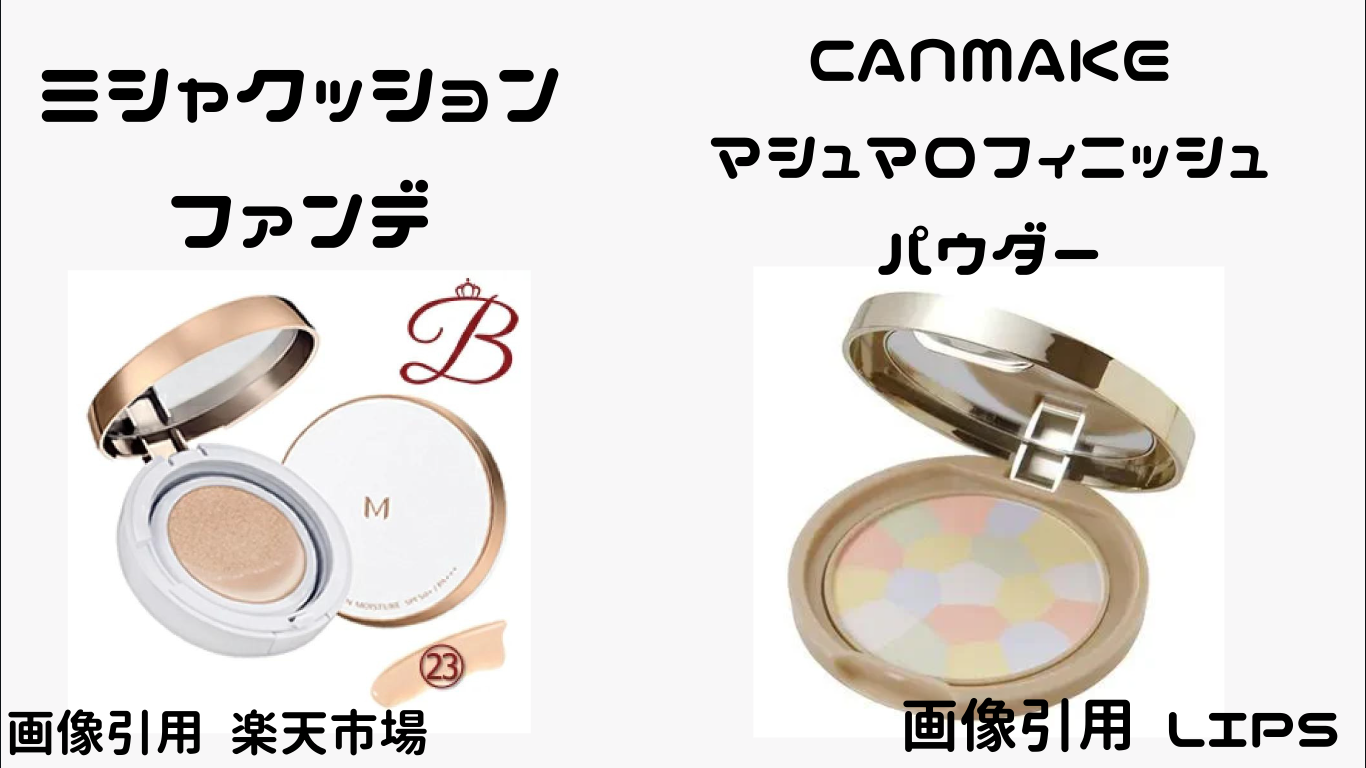 ベターザンアイズ ミュージックシリーズ/rom&nd/アイシャドウパレットを使ったクチコミ（2枚目）