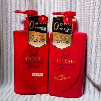 プレミアムモイスト シャンプー/ヘアコンディショナー/TSUBAKI/市販シャンプーを使ったクチコミ(1枚目)