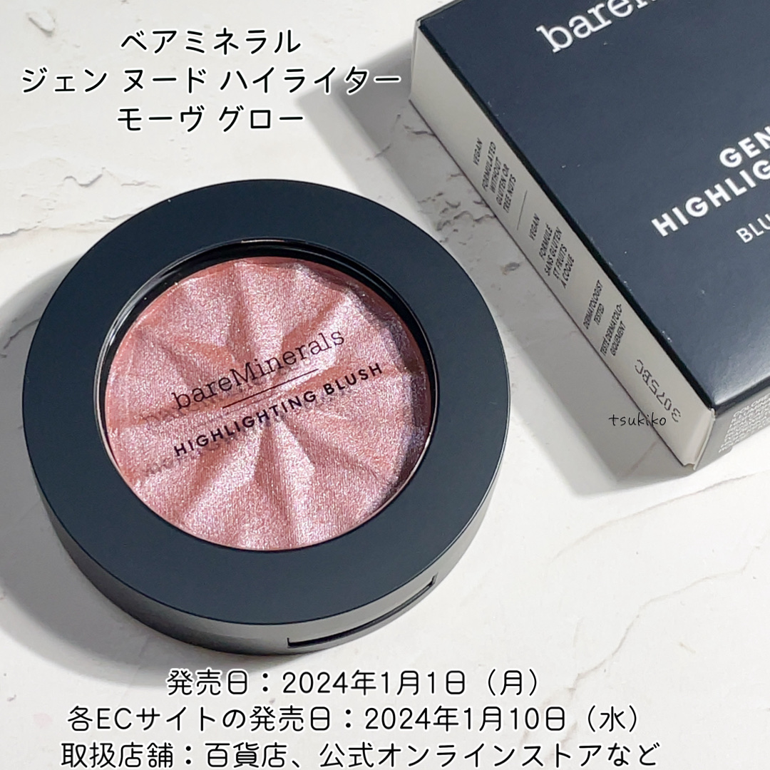 ジェン ヌード ハイライター モーヴ グロー/bareMinerals/パウダーハイライトを使ったクチコミ（2枚目）