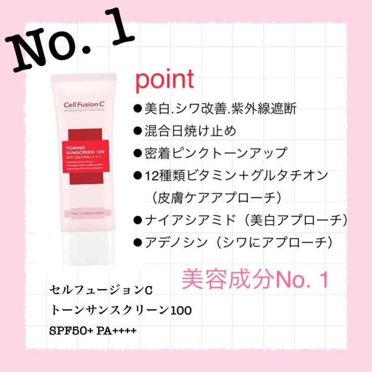 桃ナイアシン UVトーンアッププロテクション/Anua/化粧下地を使ったクチコミ（2枚目）