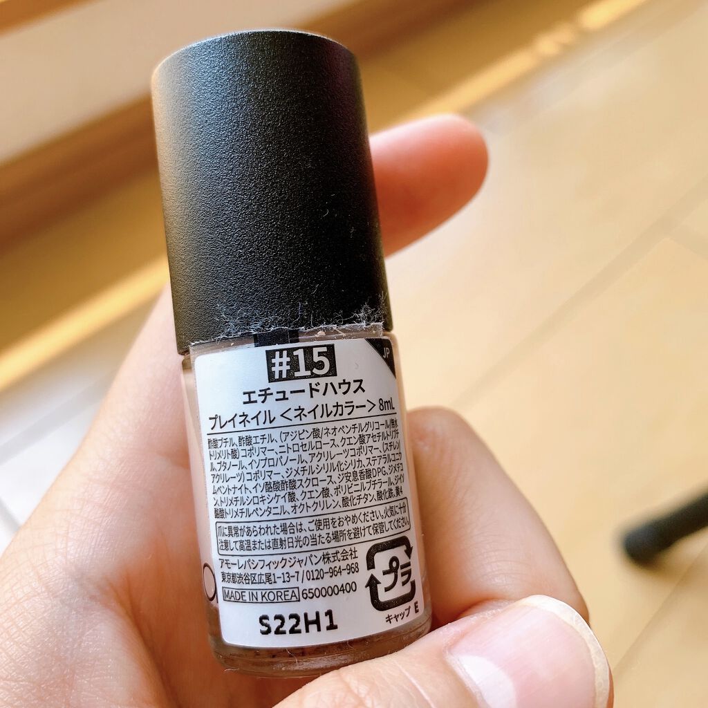プレイネイル/ETUDE/マニキュアを使ったクチコミ（2枚目）