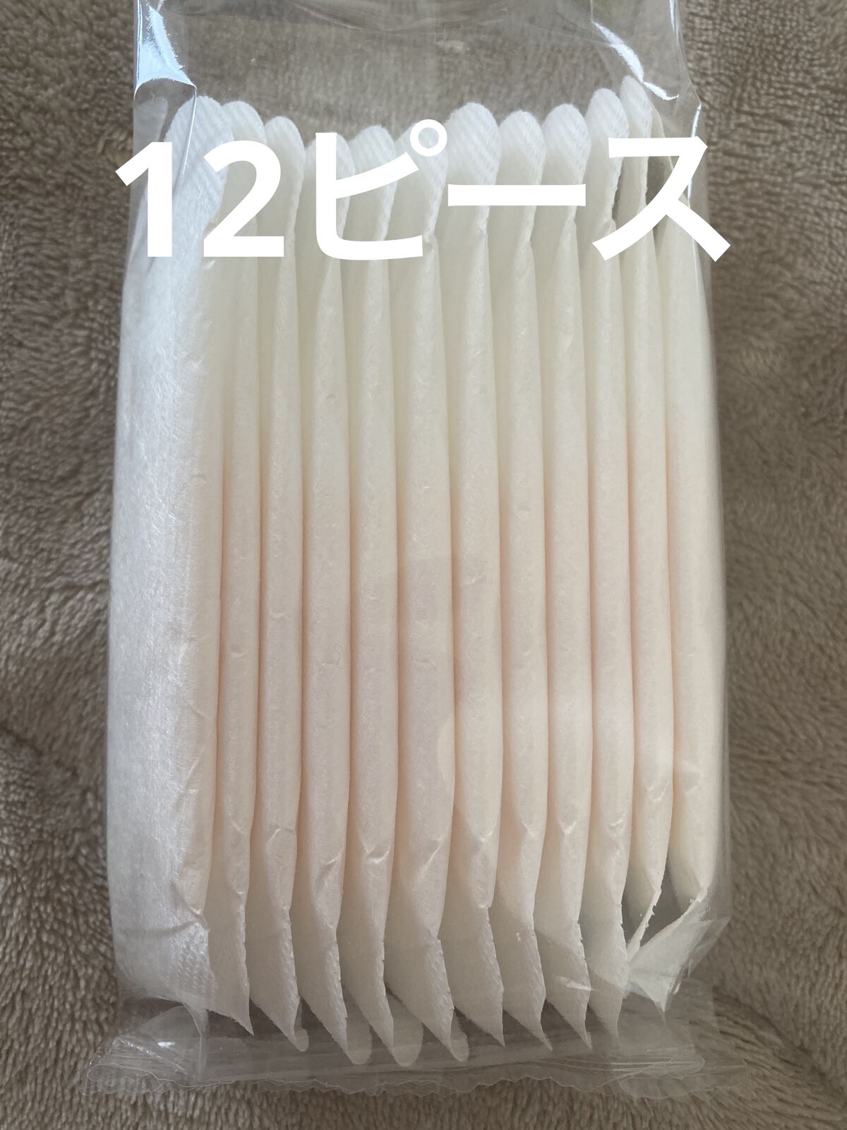 ソフィ シンクロフィット 多い日の昼用/ソフィ/ナプキンを使ったクチコミ（2枚目）