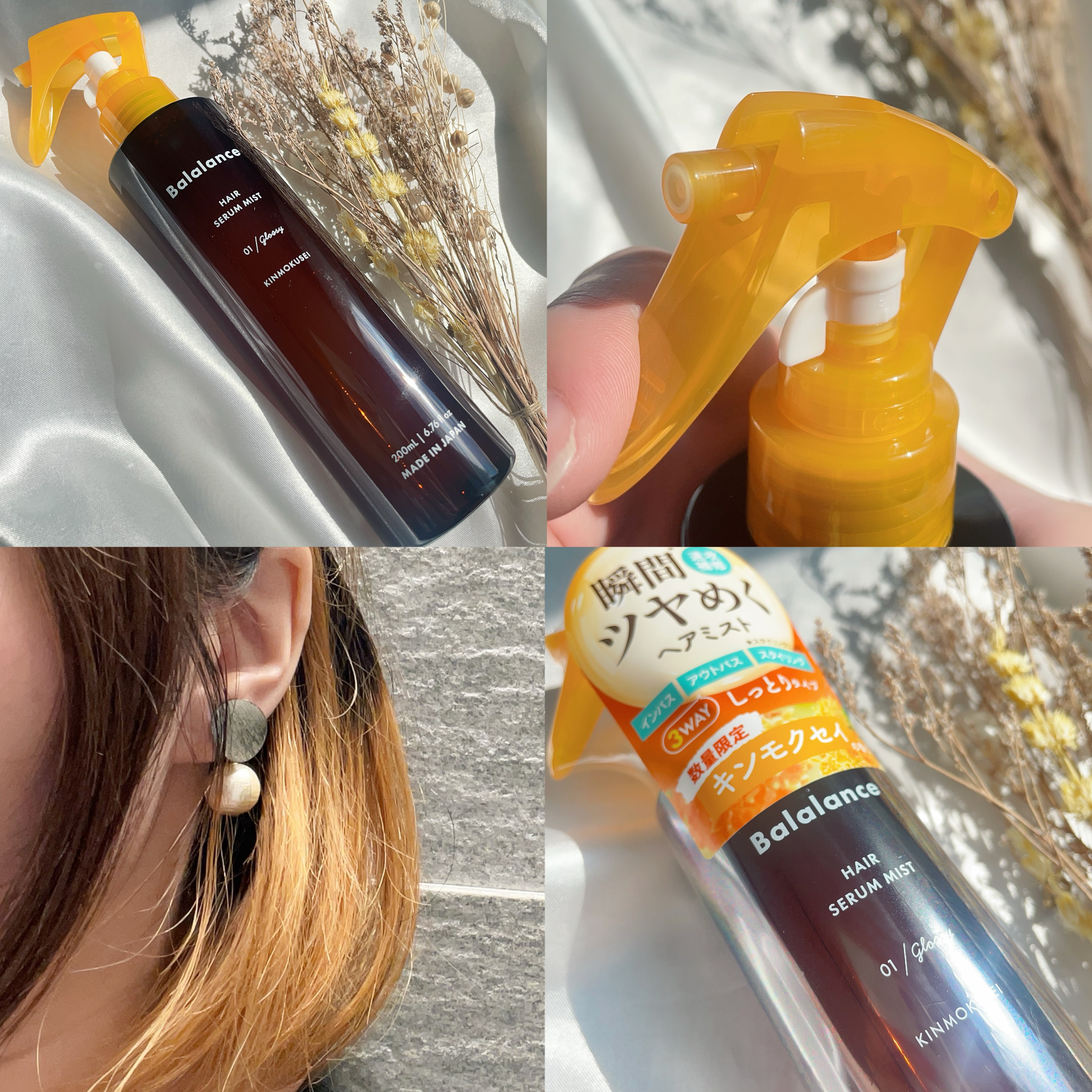 Kaminii ヘアオイル 洗い流さないトリートメント パーフェクトリッチヘアオイル/Kaminii/ヘアオイルを使ったクチコミ（3枚目）