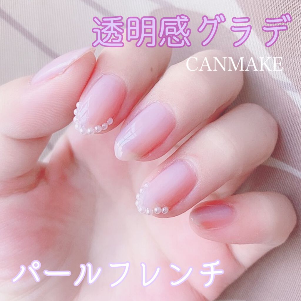 ファンデーションカラーズ/キャンメイク/マニキュアを使ったクチコミ(1枚目)