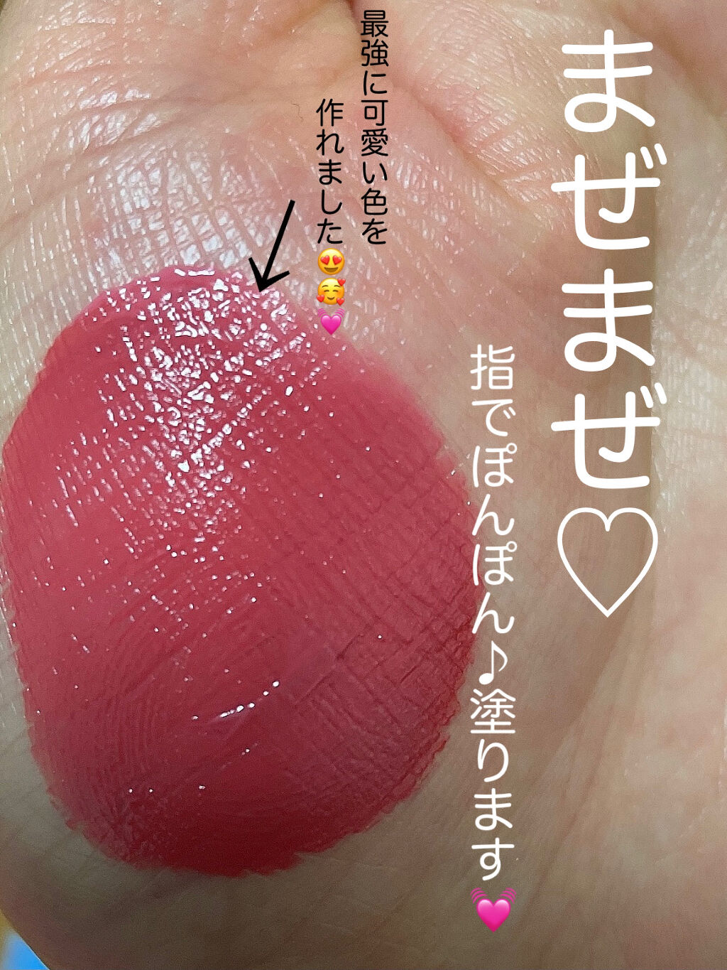 オールタイム ムード ベルベットティント/saat insight/リップティントを使ったクチコミ（3枚目）