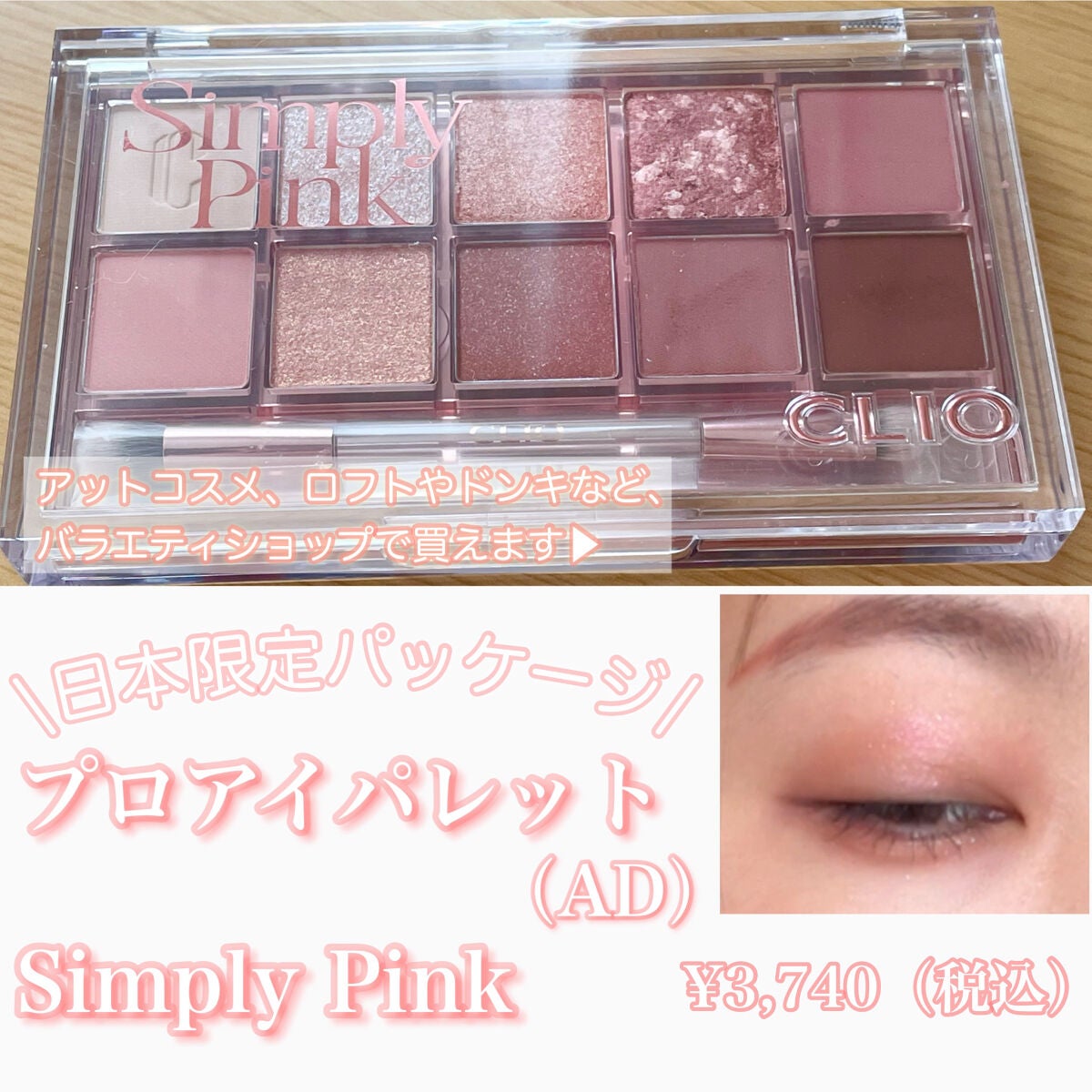 クリーミータッチライナー/キャンメイク/ジェルアイライナーを使ったクチコミ(2枚目)