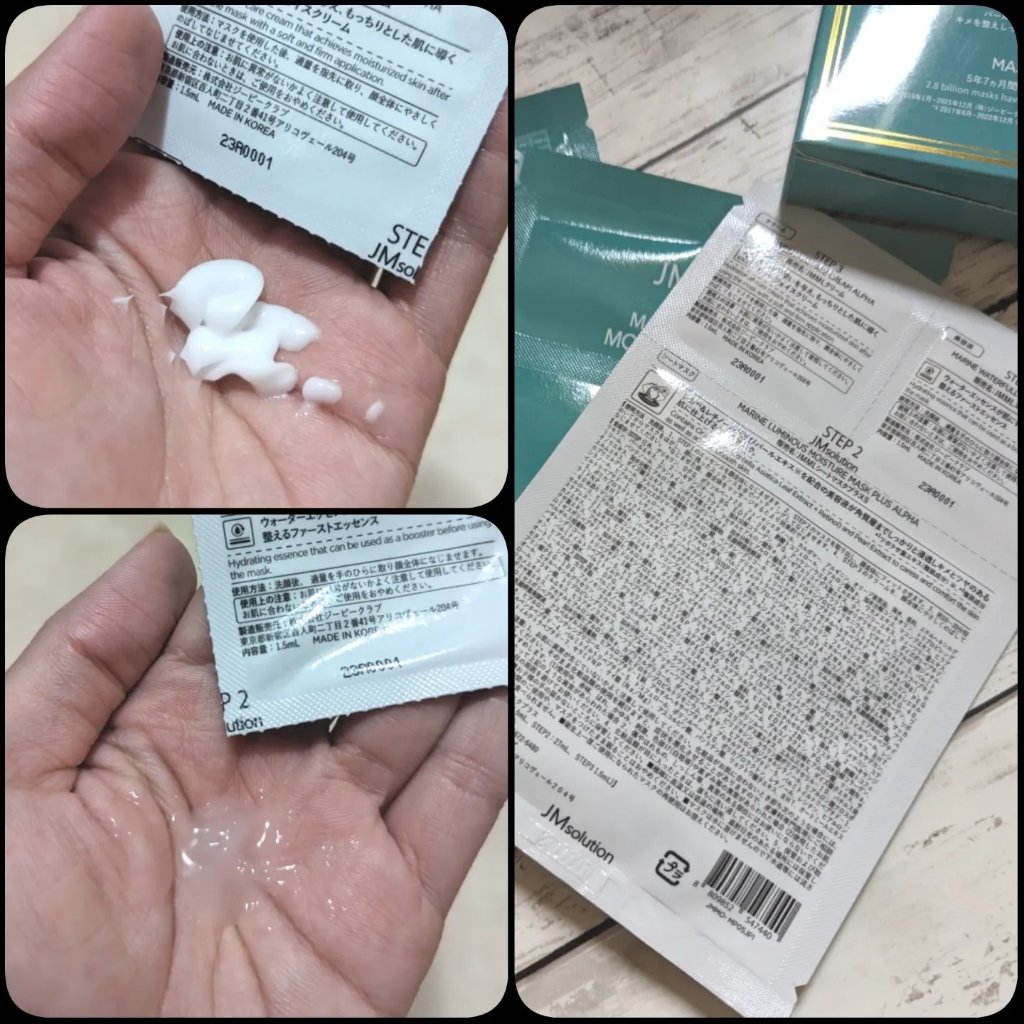 JM solution  marine luminous pearl deep moisture mask/JMsolution/シートマスク・パックを使ったクチコミ（3枚目）
