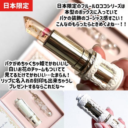 フラワーリップ 日本限定ピンクゴールドモデル/Kailijumei/口紅を使ったクチコミ(6枚目)