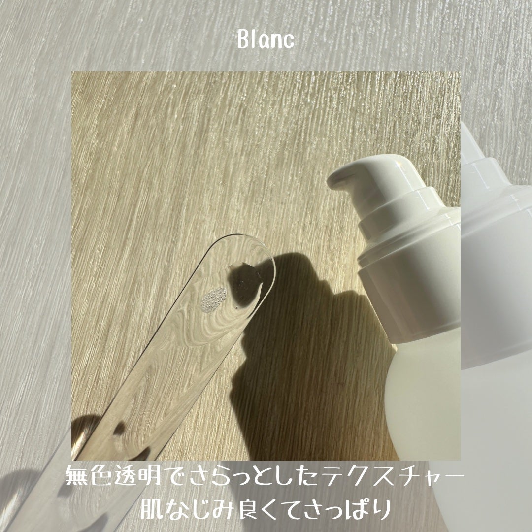 マジックシカトナー/ブラン/化粧水を使ったクチコミ(3枚目)