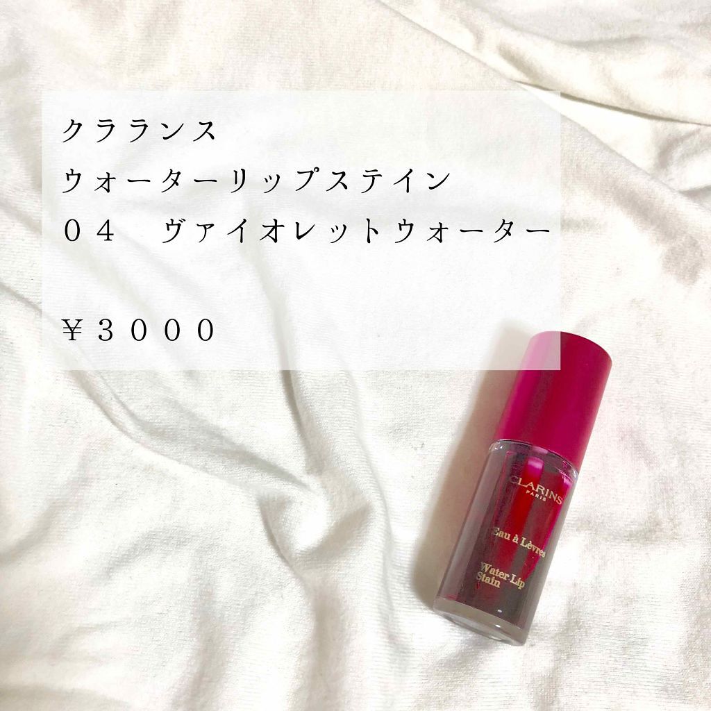 コンフォート リップオイル /CLARINS/リップグロスを使ったクチコミ(2枚目)