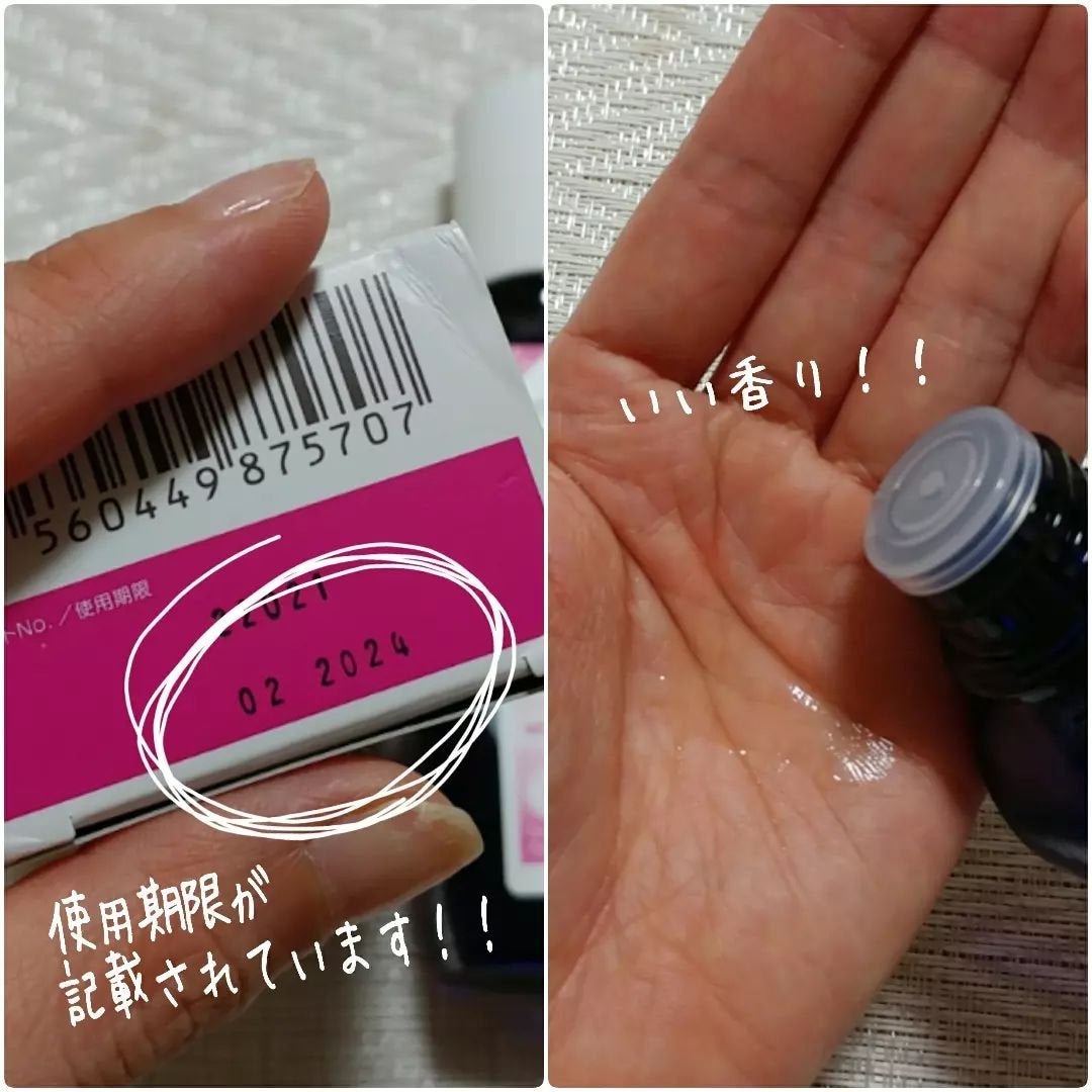 naosan55 on LIPS 「*WELEDA(ヴェレダ)ワイルドローズモイスチャーローション..」(3枚目)