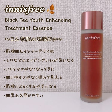 レチノール　シカ　リペア　セラム/innisfree/美容液を使ったクチコミ（5枚目）