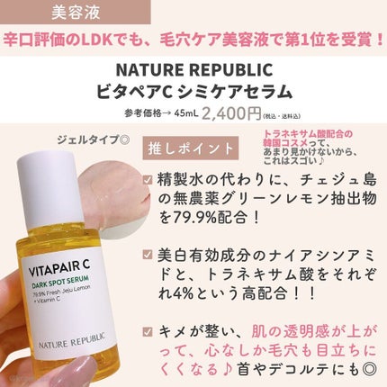 フェイシャルマイルドピーリング/primera/ピーリングを使ったクチコミ(3枚目)