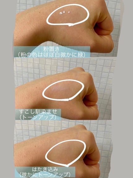 オイルブロックミネラルパウダー/キャンメイク/ルースパウダーを使ったクチコミ(4枚目)