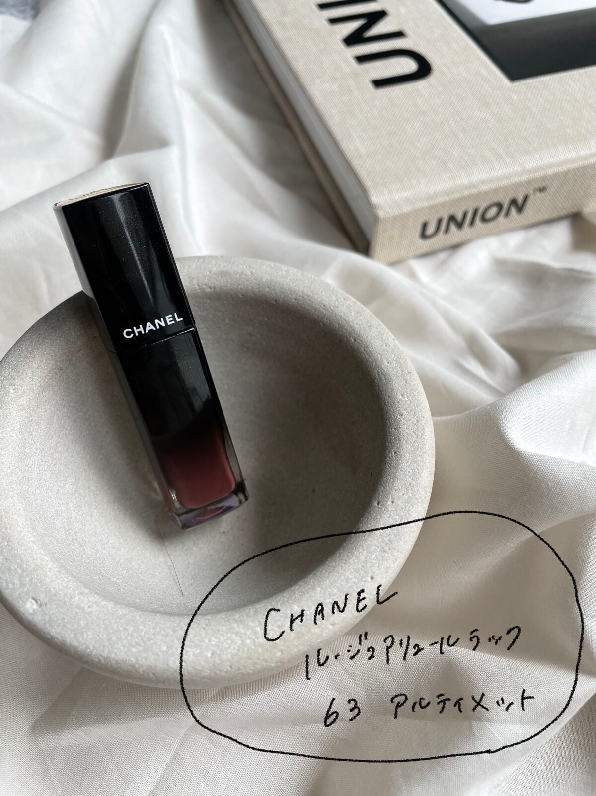 ルージュ アリュール ラック/CHANEL/口紅を使ったクチコミ(2枚目)