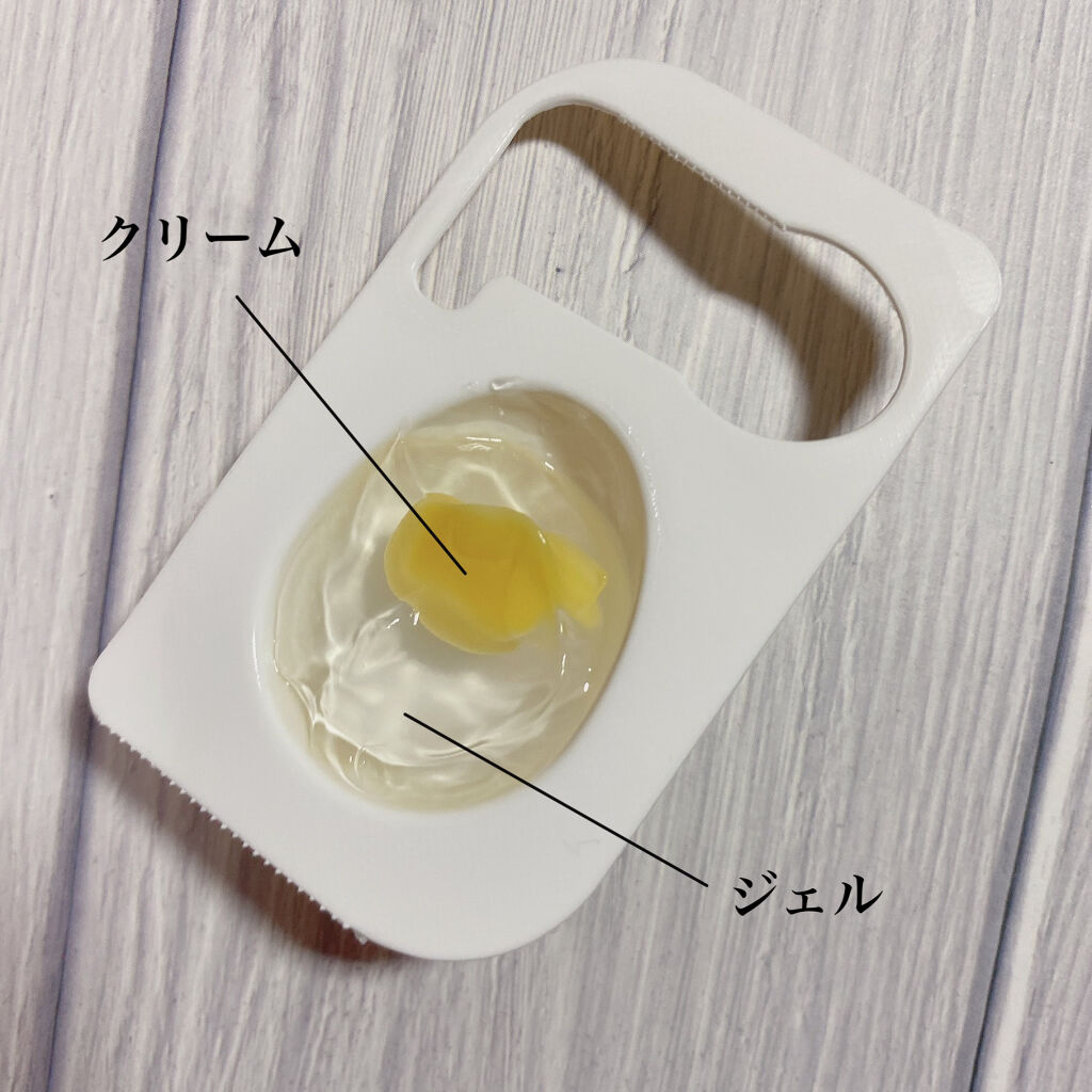 ナイトミラクル スリーピングマスク/ナイトミラクル/洗い流すパック・マスクを使ったクチコミ（3枚目）