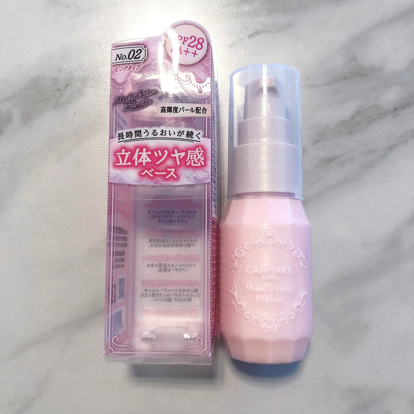 モイストプリズムプライマー/キャンメイク/化粧下地を使ったクチコミ(1枚目)