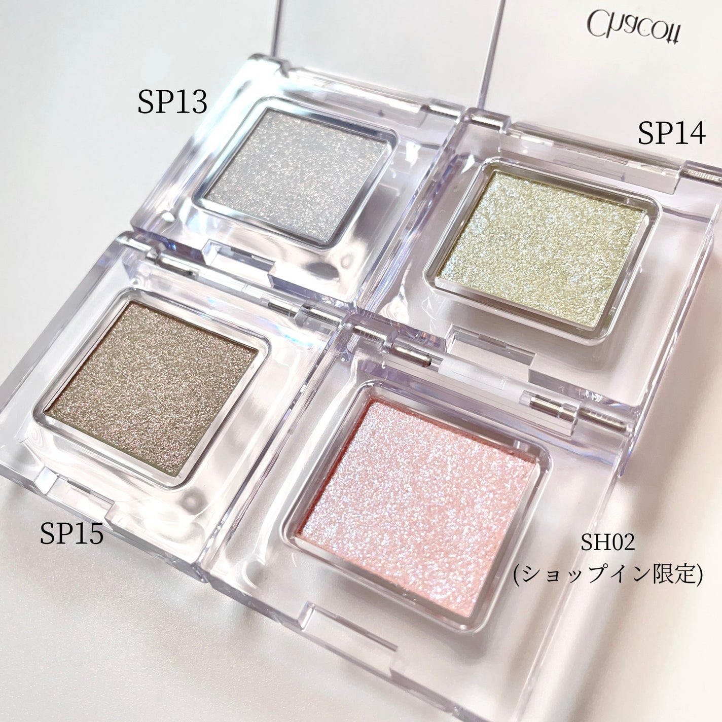 マルチカラーバリエーション スパークル/チャコット・コスメティクス/単色アイシャドウを使ったクチコミ(3枚目)