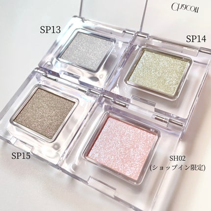 マルチカラーバリエーション スパークル/チャコット・コスメティクス/単色アイシャドウを使ったクチコミ(3枚目)