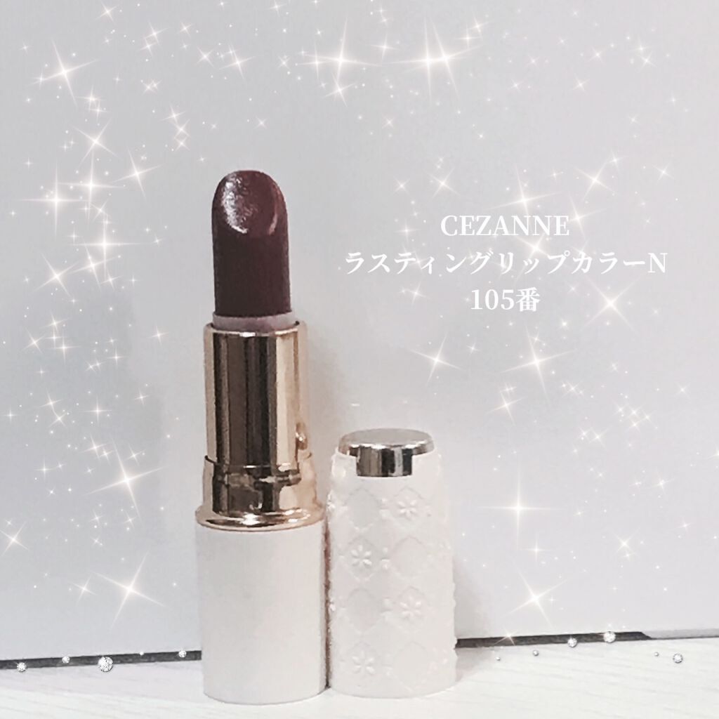 ラスティング リップカラーN/CEZANNE/口紅を使ったクチコミ（1枚目）