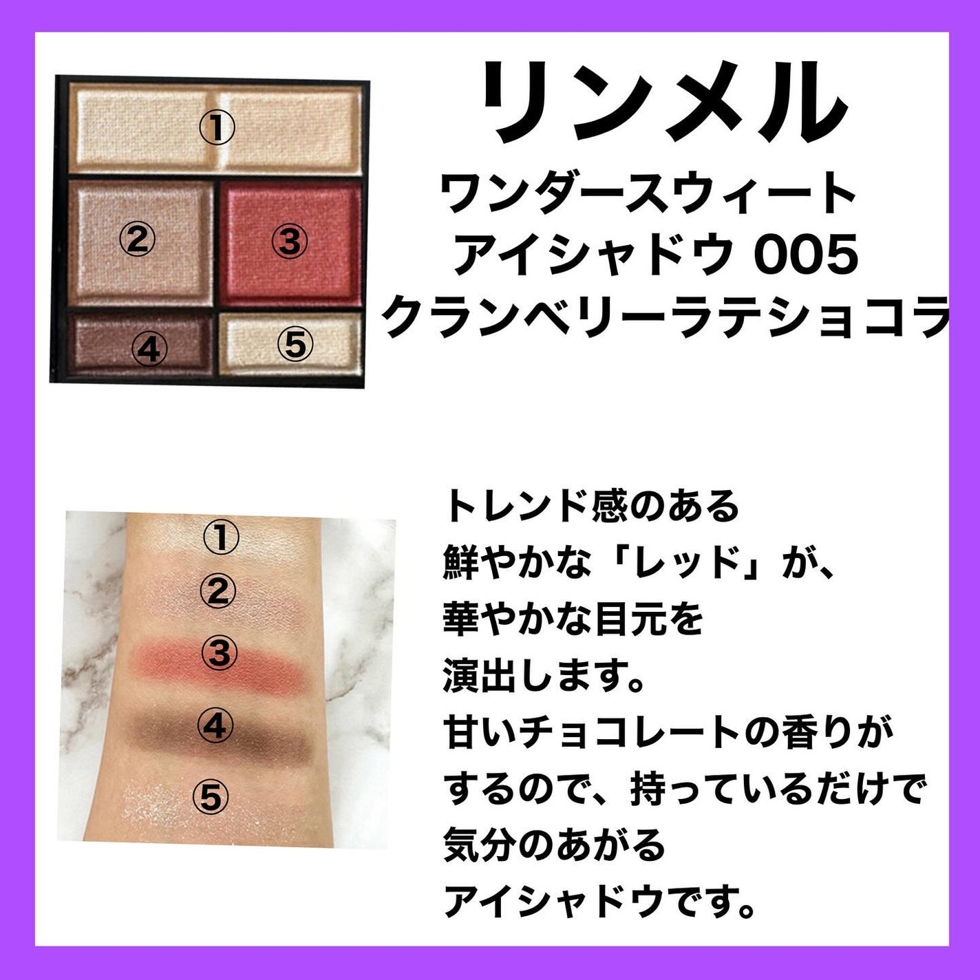 yuki on LIPS 「パーソナルカラー別、春のプチプラアイシャドウをご紹介したいと思..」(4枚目)