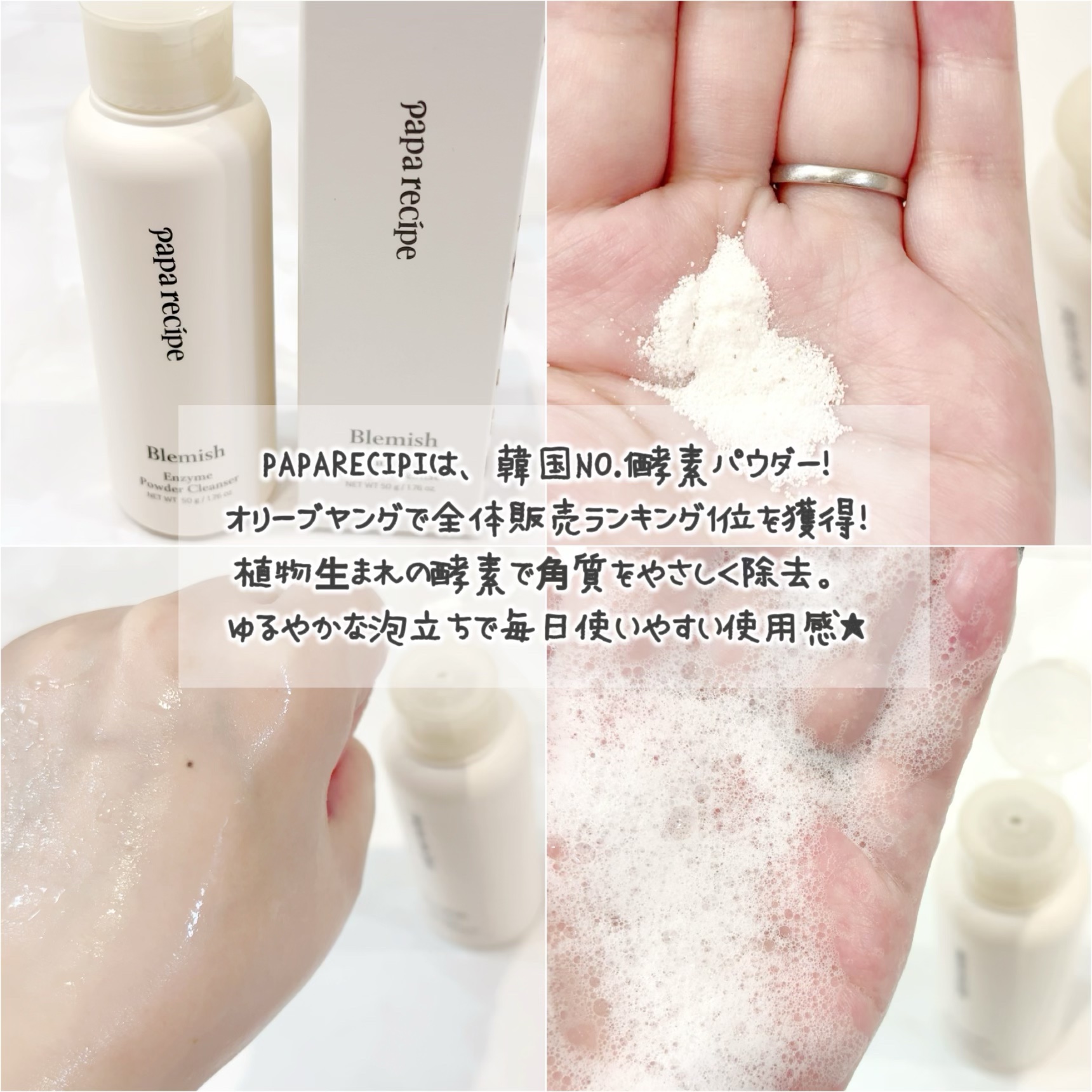 ミルクシスル リペアセラム/BANOBAGI/美容液を使ったクチコミ（3枚目）