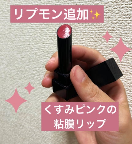 ケイト リップモンスター/KATE/口紅を使ったクチコミ(1枚目)