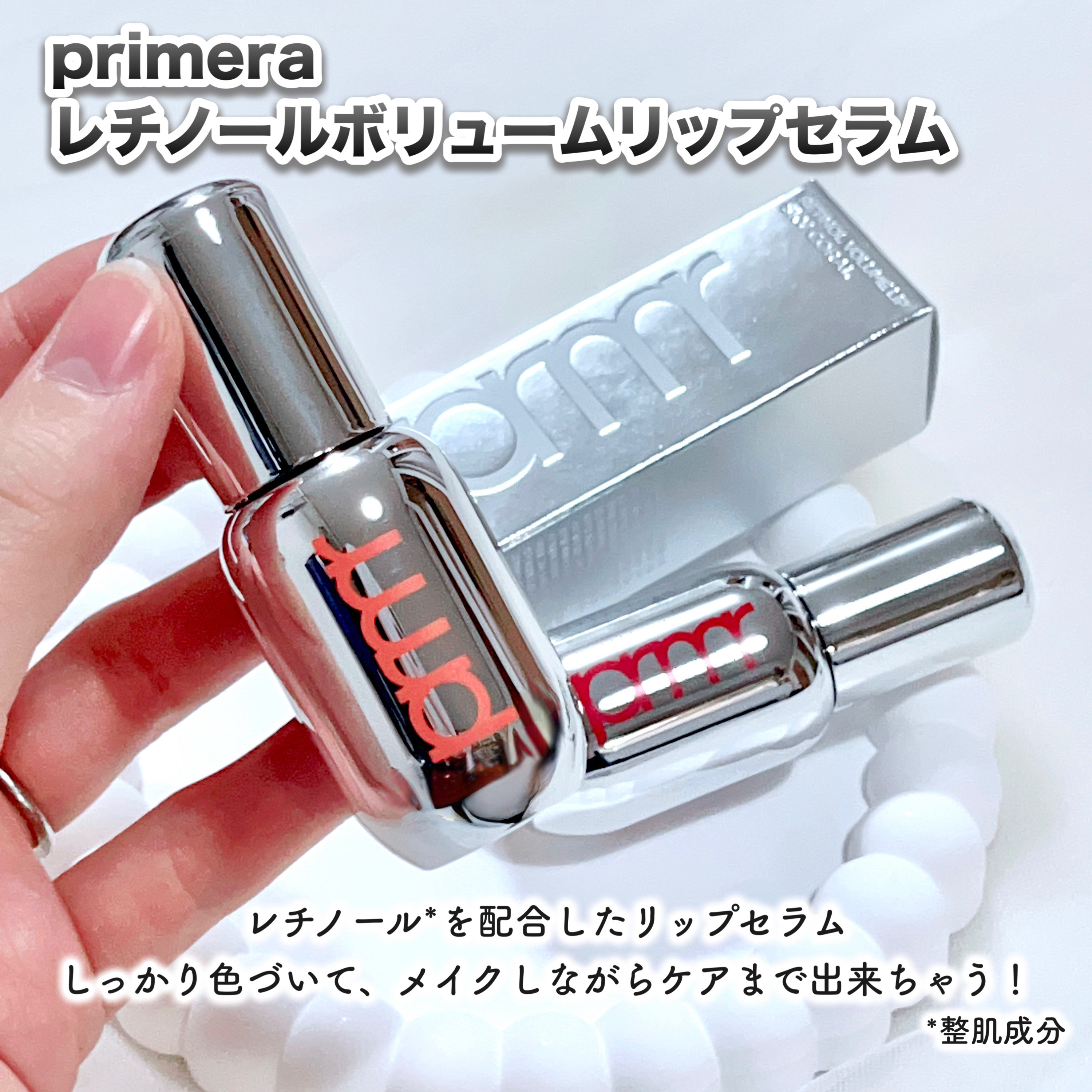 ユース ラディアンス ビタチノール セラム/primera/美容液を使ったクチコミ（2枚目）