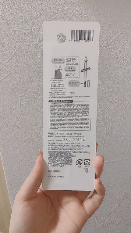 アイブロウ ブラシ付き/DAISO/アイブロウペンシルを使ったクチコミ(2枚目)