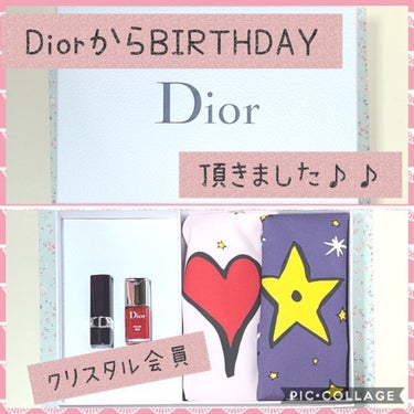 バースデープレゼント/Dior/その他を使ったクチコミ（1枚目）