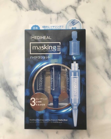 マスキング レイアリング アンプル /MEDIHEAL/美容液を使ったクチコミ(2枚目)