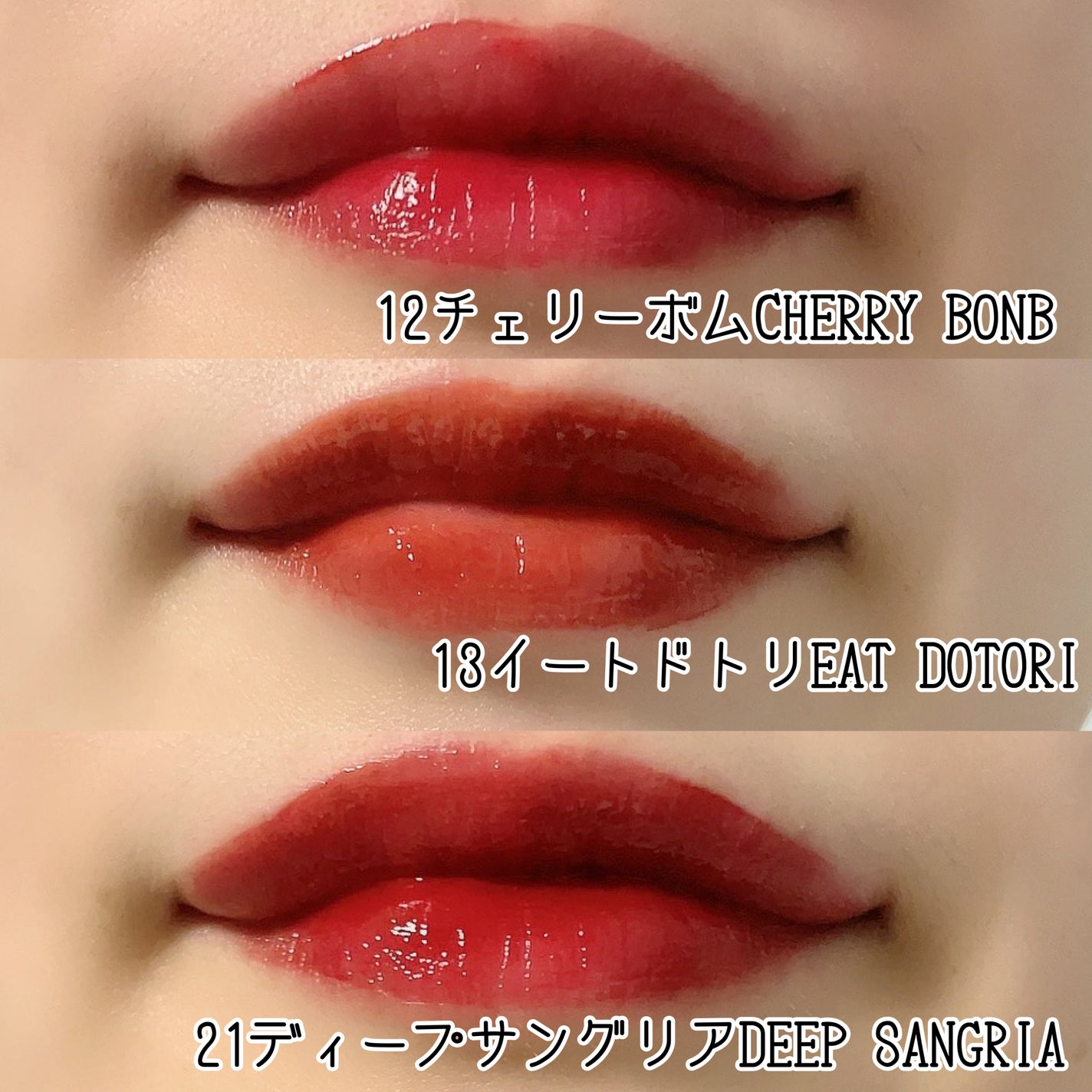 ジューシーラスティングティント/rom&nd/リップティントを使ったクチコミ(5枚目)