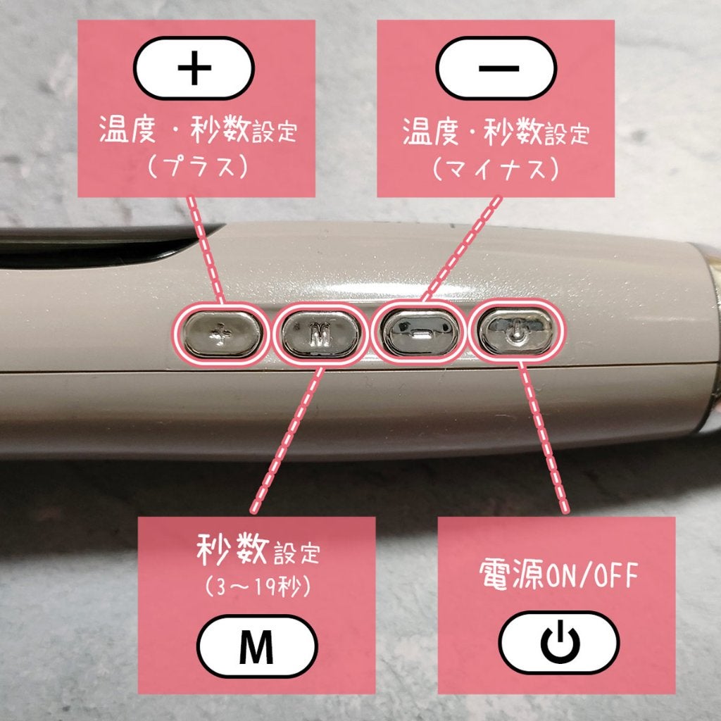 オートカールヘアアイロン/3COINS/カールアイロンを使ったクチコミ(4枚目)