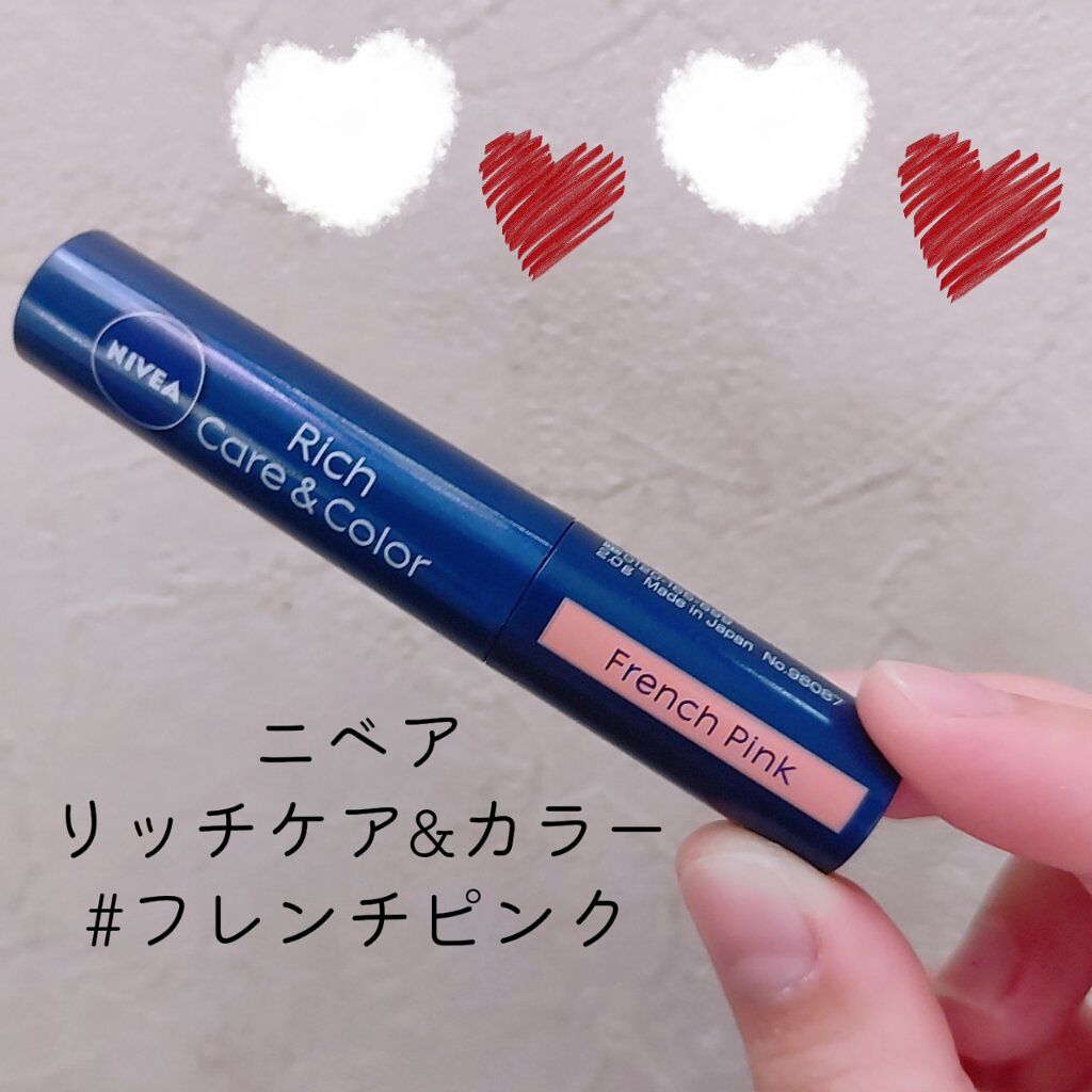 ニベア リッチケア＆カラーリップ/ニベア/リップクリームを使ったクチコミ（2枚目）