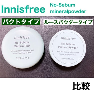 Innisfree パウダー 比較



以前投稿したInnisfreeパウダーのプレストタイプ
を入手出来たのでレビューしていきます！



           ✂︎----------------