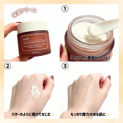 メープルエナジーインフュージングセラム/Klairs/美容液を使ったクチコミ(7枚目)