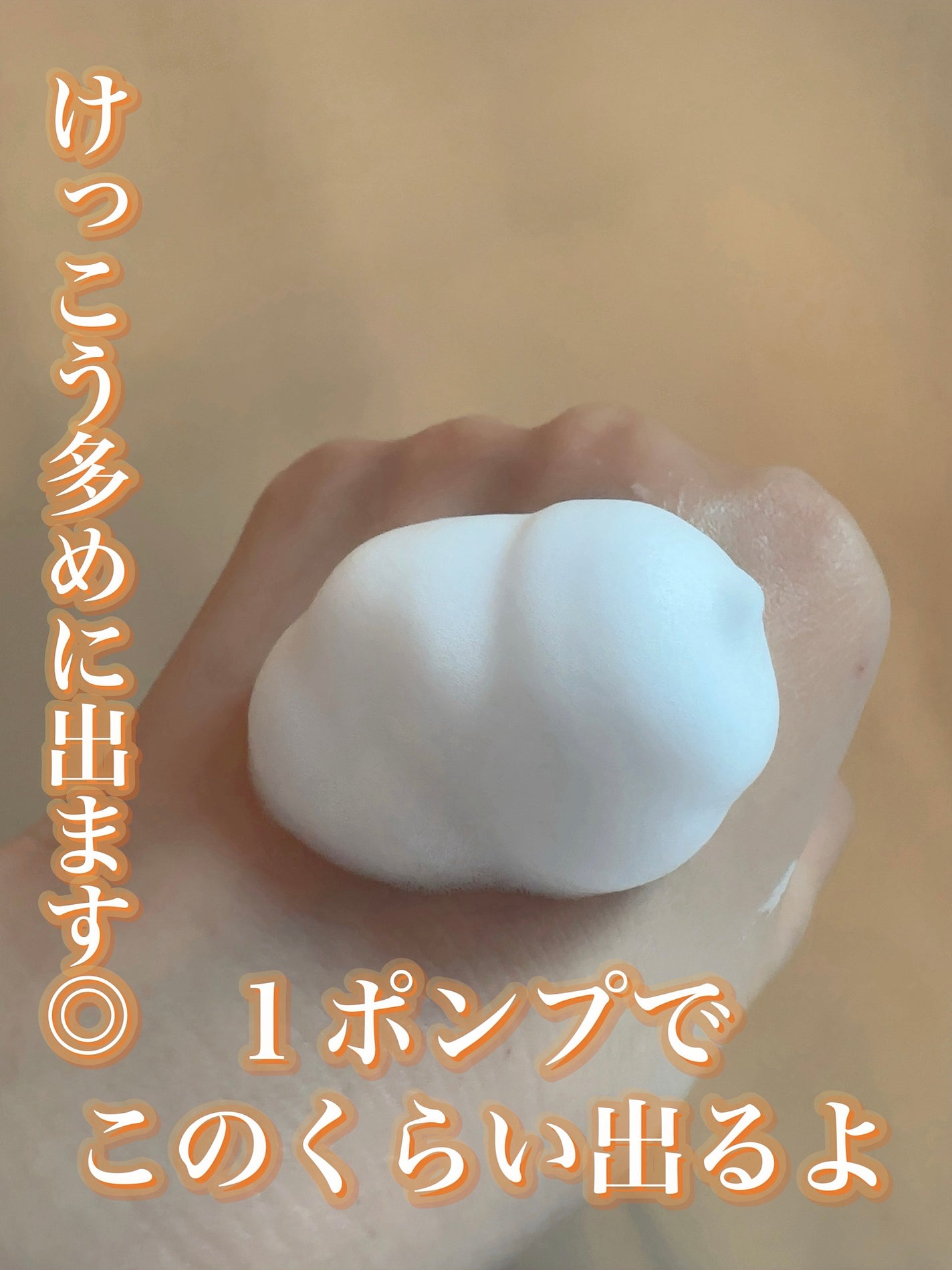 ビューティモイスチャー クリーミー泡洗顔料/ダヴ/泡洗顔を使ったクチコミ(6枚目)