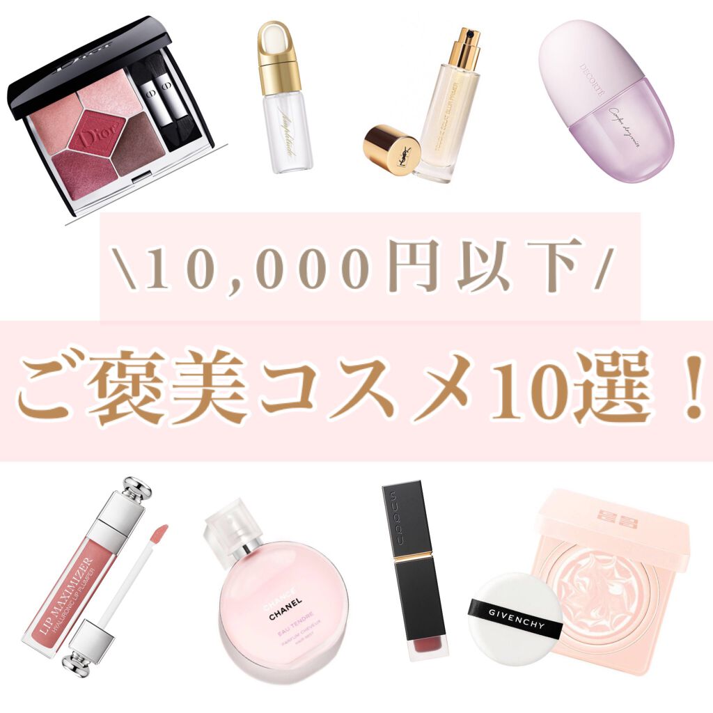 ジルスチュアート イルミネイティング セラムプライマー/JILL STUART/化粧下地を使ったクチコミ(1枚目)