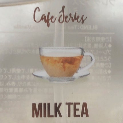 フレグランスボディスプラッシュ(ミルクティー)/フェルナンダ/香水(その他)を使ったクチコミ(6枚目)