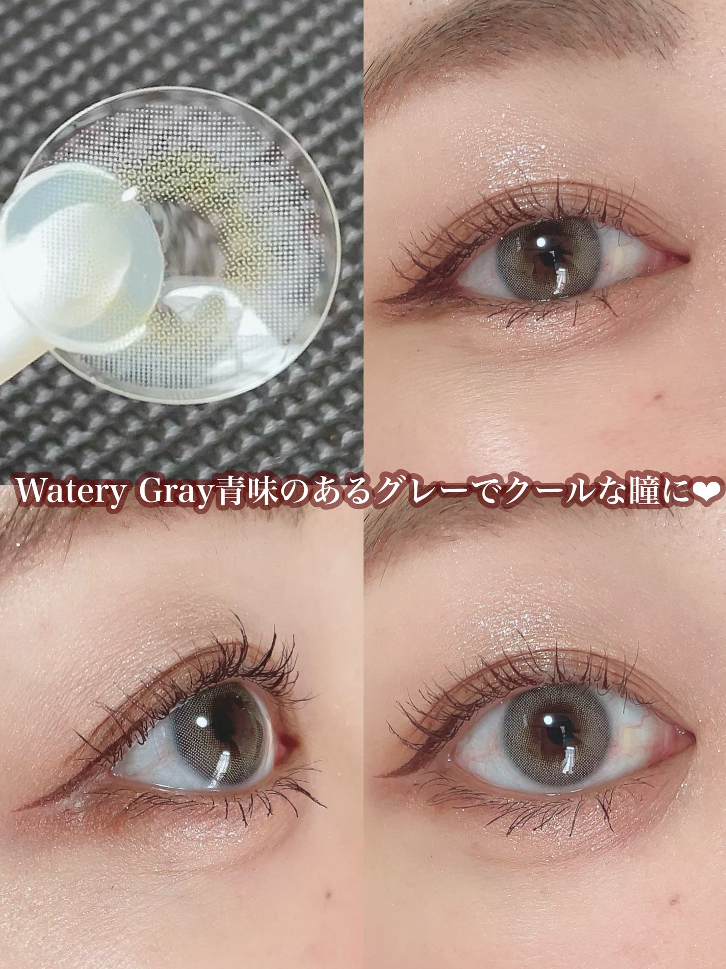 ごんす@YouTube始めました on LIPS 「《idollensBuroring全色レポ♥》裸眼に色をプラス..」(5枚目)