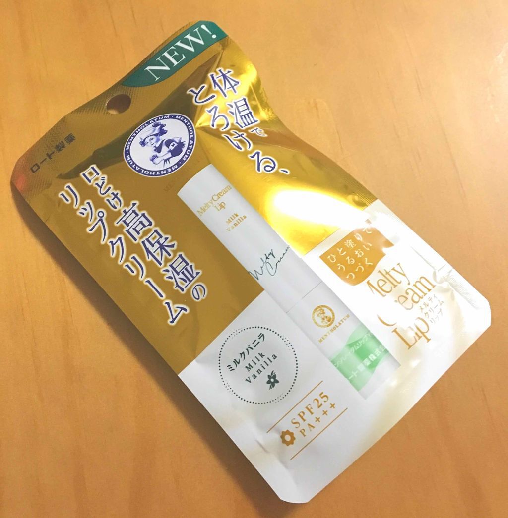 メルティクリームリップ/メンソレータム/リップクリームを使ったクチコミ(1枚目)