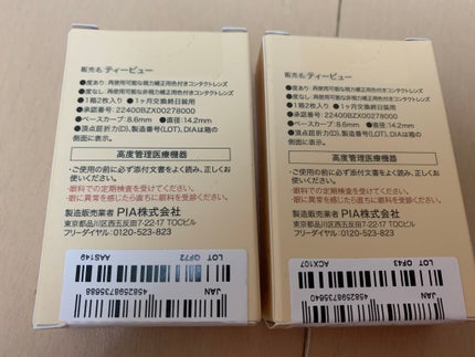 MOLAK 1month/MOLAK/1ヶ月(1MONTH)カラコンを使ったクチコミ(2枚目)