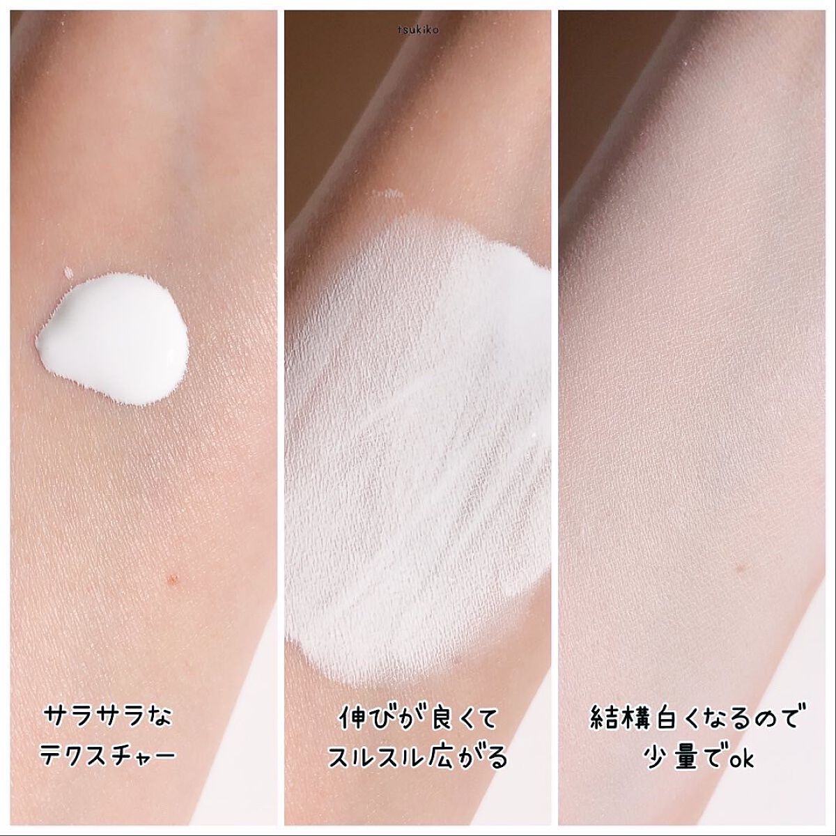 ボディファンデーション ホワイト/COSCOS/ボディミルクを使ったクチコミ(4枚目)