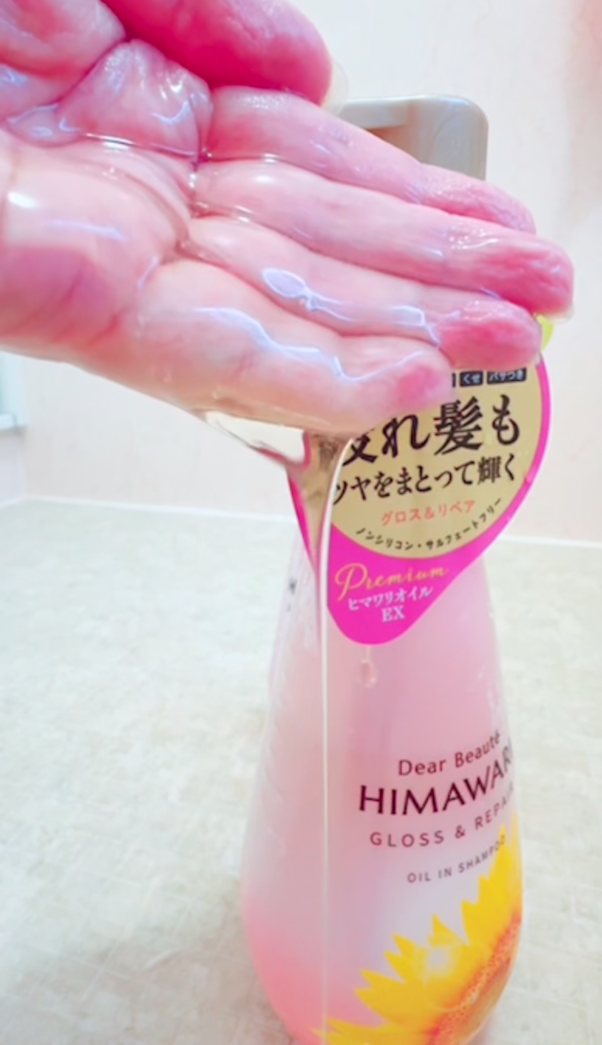 オイルインシャンプー／オイルインコンディショナー (グロス＆リペア)/ディアボーテ/市販シャンプーを使ったクチコミ（3枚目）